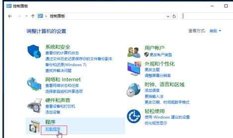 Win10无法访问老的NAS或linux网络共享怎么办