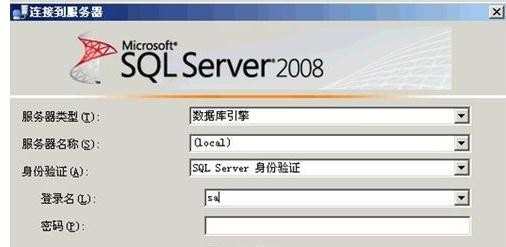 如何把本地sql server数据库导入到服务器