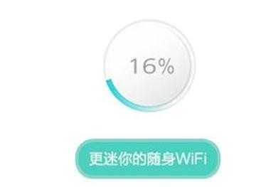 迅捷随身WiFi S3怎么安装 迅捷随身WiFi S3安装方法