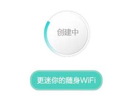 迅捷随身WiFi S3怎么安装 迅捷随身WiFi S3安装方法