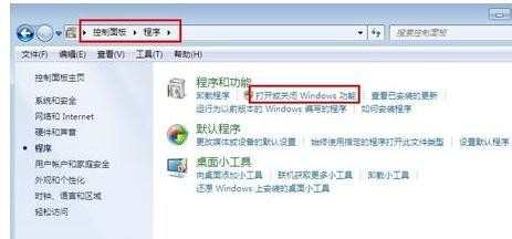 如何在Win7系统中搭建局域网Web服务器