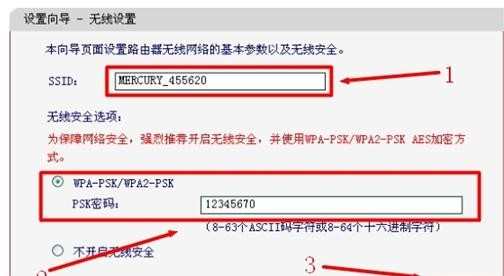 水星MW316R/MW309无线路由器上网怎么设置