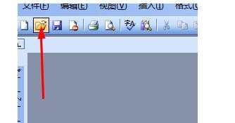 word 2003怎么添加目录 word 2003添加目录的方法