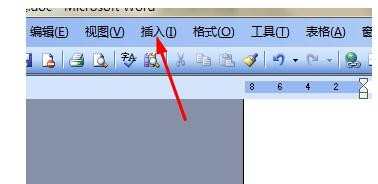 word 2003怎么添加目录 word 2003添加目录的方法