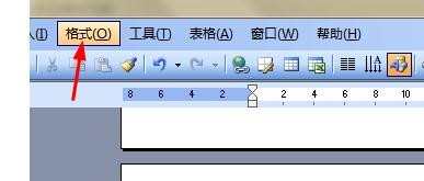 word 2003怎么添加目录 word 2003添加目录的方法