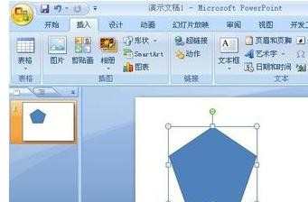 怎样在ppt2007各种形状中插入图片