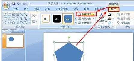 怎样在ppt2007各种形状中插入图片