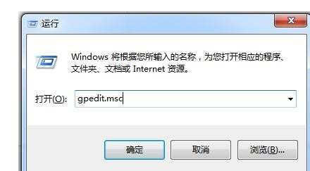 win7下无法访问局域网电脑怎么办