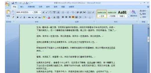 word2007页码怎么设置 word2007页码设置教程