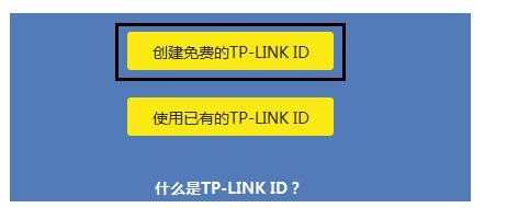 TP-Link WR890N无线路由器上网如何设置