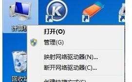 Windows 7网络连接提示无法识别网络怎么办