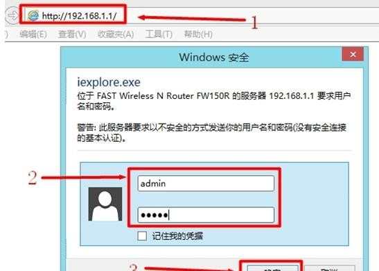 Windows XP系统下Fast迅捷无线路由器怎样安装