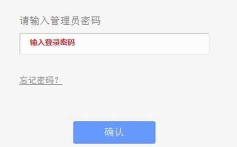 TP-Link TG1路由器无线网络名称和密码怎么设置