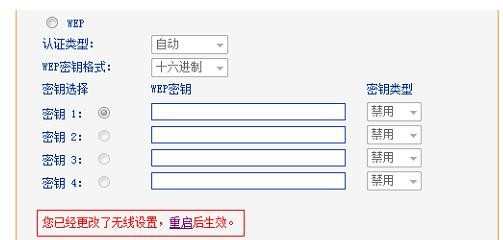 TP-Link TG1路由器无线网络名称和密码怎么设置