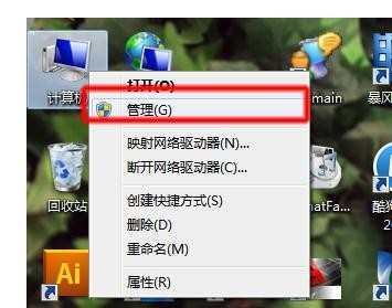 访问局域网中工作组电脑需要用户名和密码怎么办