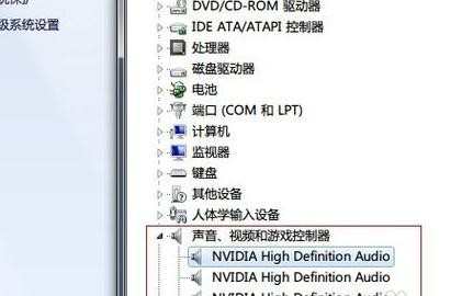 Win7系统没有声音怎么办 Win7系统没有声音的处理方法