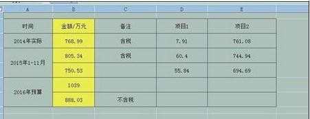 excel如何锁定单元格 excel2007怎么锁定单元格