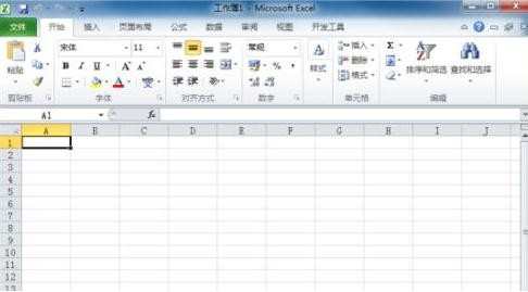 excel2007中怎么修改网格线颜色