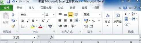 excel2010如何共享工作表