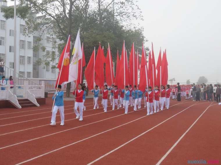 小学生运动会口号大全