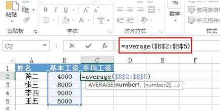 excel2010如何制作平均线图