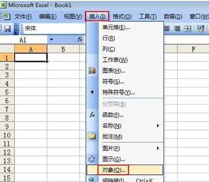 excel如何编辑公式 excel2003怎么编辑公式