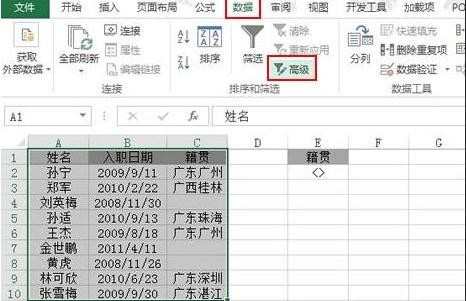 Excel如何删除空白格 Excel2013怎么删除空白格