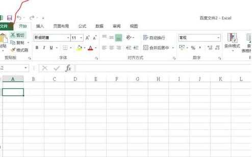 excel2013怎么启用宏功能