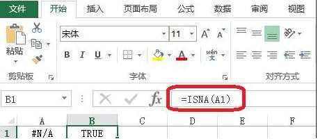 excelisna函数如何运用