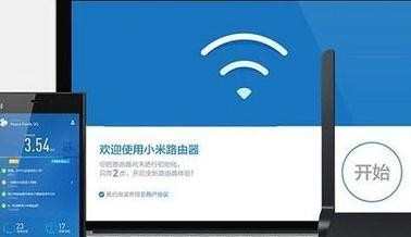 小米路由器mini设置图文教程_小米路由器mini安装