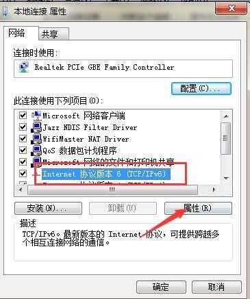 192.168.0.1路由器设置界面打不开怎么办