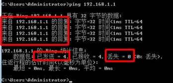 192.168.0.1路由器设置界面打不开怎么办