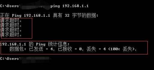 192.168.0.1路由器设置界面打不开怎么办