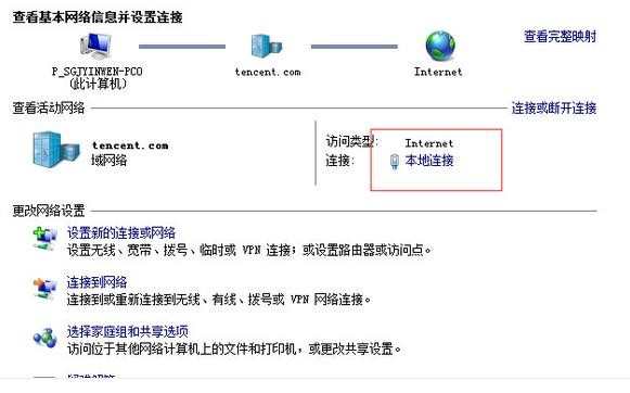 192.168.0.1路由器设置界面打不开怎么办