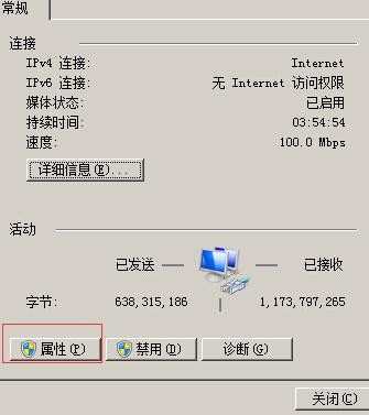 192.168.0.1路由器设置界面打不开怎么办