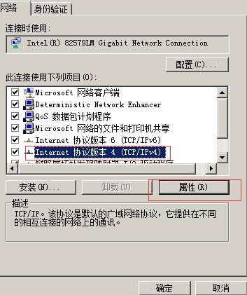 192.168.0.1路由器设置界面打不开怎么办