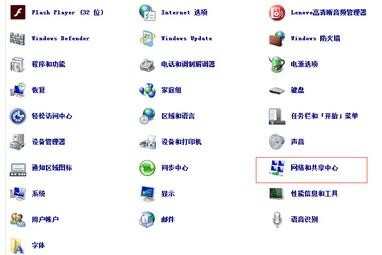 192.168.0.1路由器设置界面打不开怎么办