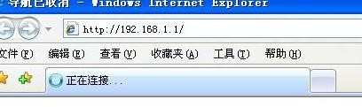 mercury无线路由器设置wifi密码教程