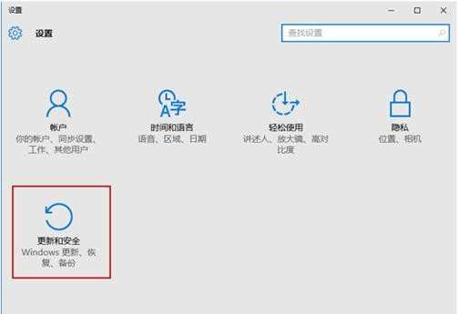 win10系统怎么还原为win7_电脑win10还原win7