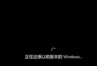 win10系统怎么还原为win7_电脑win10还原win7