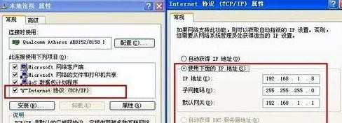 微信无线路由器设置教程_微信无线路由器怎么设置