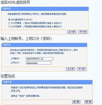 电信路由器怎么设置无线_中国电信天翼宽带无线设置