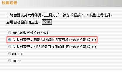 两个路由器怎么设置_如何安装两个路由器