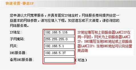 两个路由器怎么设置_如何安装两个路由器