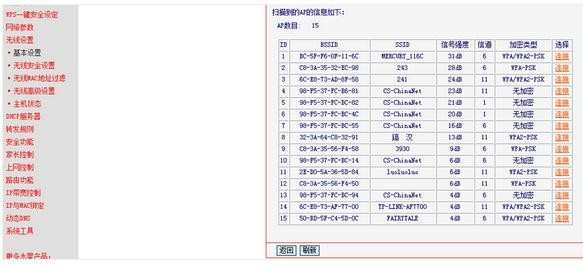 两个路由器怎么连接设置_如何连接两个路由器