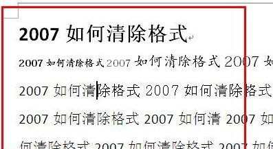 word2007怎么清除格式_word2007怎么调整格式