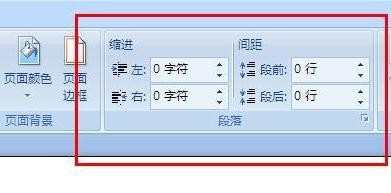 word2007怎么清除格式_word2007怎么调整格式