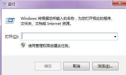 win7开机启动项怎么设置_win7开机选项怎么设置