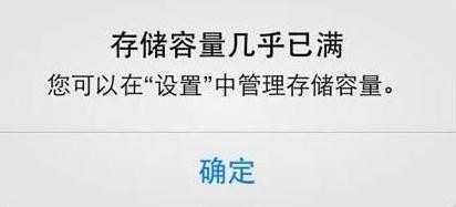 iphone手机qq打不开怎么办_苹果手机qq为什么打不开