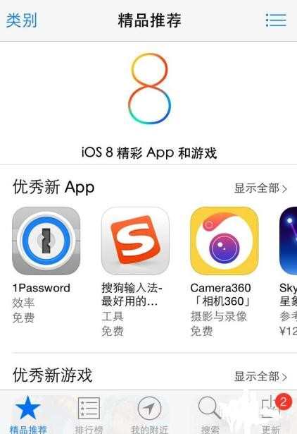 iphone手机qq打不开怎么办_苹果手机qq为什么打不开